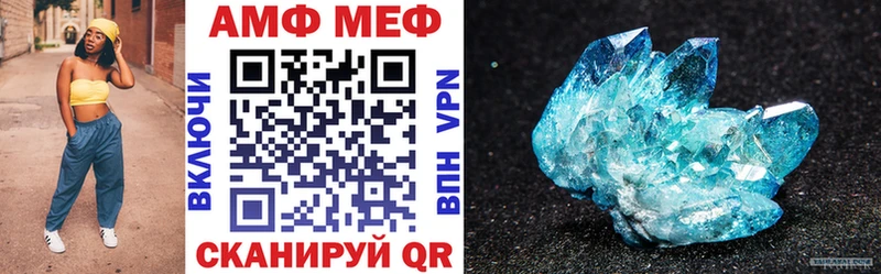 Купить закладки  Менделеевск  Амфетамин 97% 