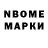 Героин VHQ Nikolay 44