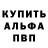 Кетамин VHQ NEW ALKASH