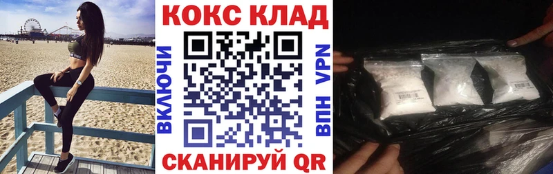 Cocaine Перу  Купить где  Менделеевск 