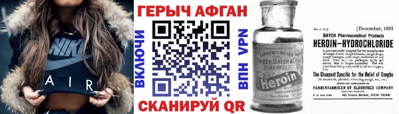 Купить закладки  Менделеевск  ГЕРОИН герыч 