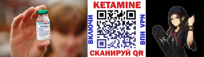 Купить закладки  Менделеевск  Кетамин VHQ 