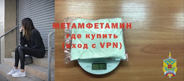 экстази Балахна