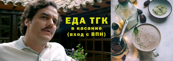 экстази Балахна