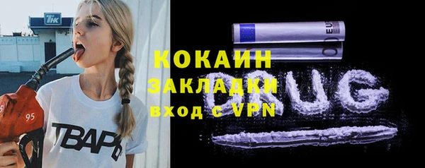 соль ск Баксан