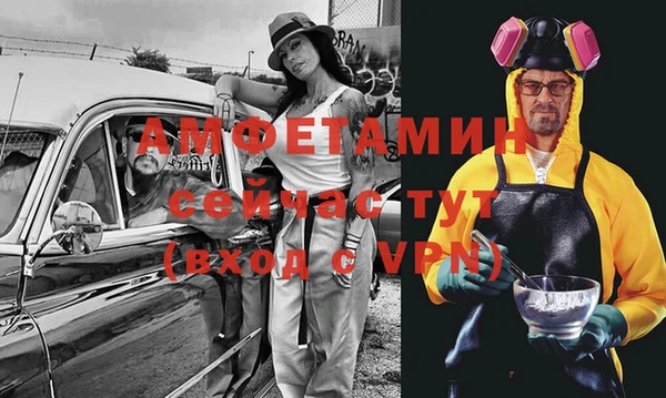 экстази Балахна