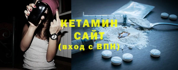 экстази Балахна