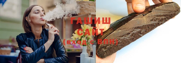 прущие крисы Белокуриха
