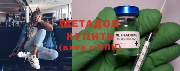 тгк Беломорск
