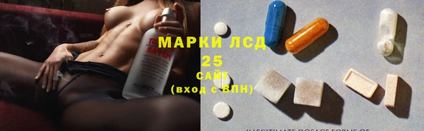 экстази Балахна