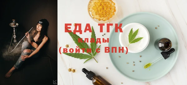 прущие крисы Белокуриха