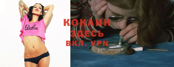 соль ск Баксан