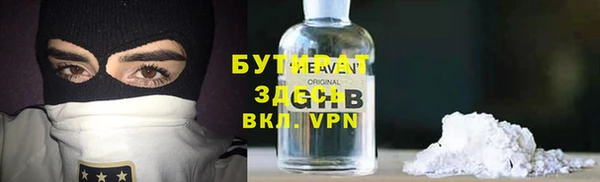 дурь Балабаново