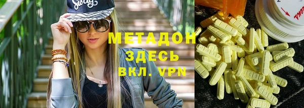 альфа пвп VHQ Арсеньев