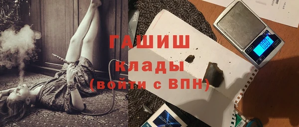соль ск Баксан