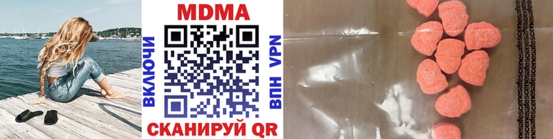 МДМА VHQ  Купить  Менделеевск 
