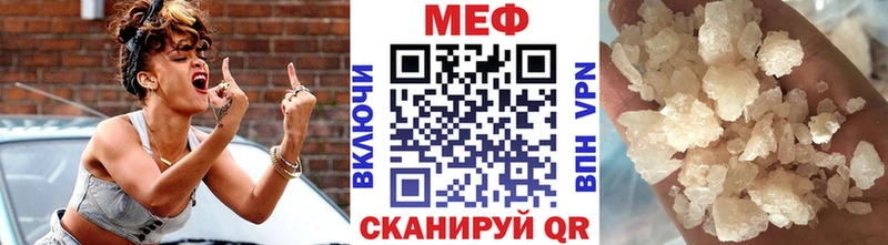 Купить где  Менделеевск  Меф мука 