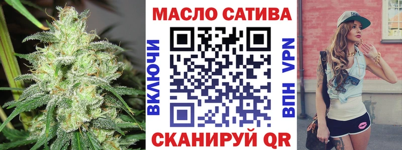 Купить закладки  Менделеевск  ТГК жижа 