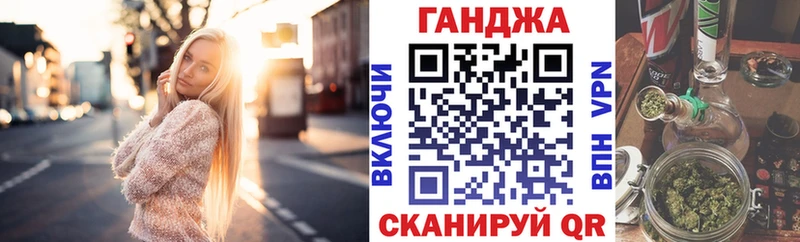 Бошки Шишки MAZAR  Купить закладки  Менделеевск 